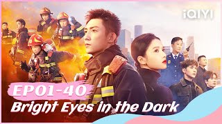 Beautiful Dancer and Fire Fighter Fall in Love  Bright Eyes in the Dark EP0140  iQIYI Romance [upl. by Osmo]