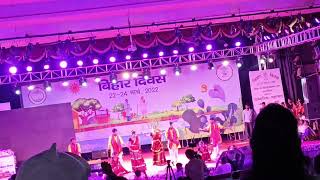 Bihar Diwas 2022 performance by BN College Patna University at sk memorial Hall [upl. by Labaw874]