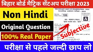 Class 10th Non Hindi Subjective Sent Up Exam 2023 Non Hindi Sent Up Exam 2023 [upl. by Levana]