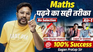 Maths पढ़ने का सही तरीका 🔥 Maths Strategy For SSC CGL By Gagan Pratap Sir ssc maths cgl ssccgl [upl. by Adyam]