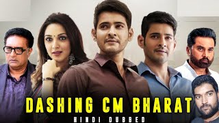 Dashing CM Bharat New Sauth Movie Review  Raj Singh [upl. by Khan766]