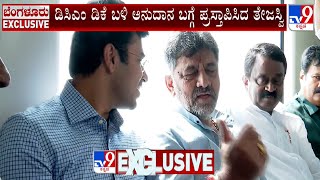 Tejasvi Surya Asks DK Shivakumar About Grants For Jayanagar During Extended Metro Inauguration [upl. by Resee514]