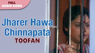 Jharer Hawa Chinnapata  Lata Mangeshkar  Toofan  Bengali Movie Songs [upl. by Jacquenette778]