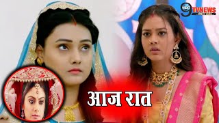 MOLKKI  27 APRIL  आज रात खुलेगा सुधा का घिनौना राज़ पूर्वी के साथ होगा Tonight Episode [upl. by Prady]