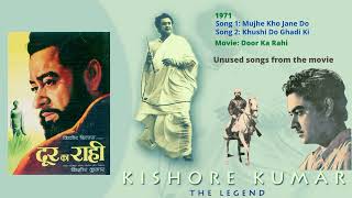 Mujhe Kho Jane Do  Khushi Do Ghadi Ki  Unused songs from the movie  Door Ka Rahi  Kishore Kumar [upl. by Magel]