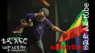 Teddy Afro Helm Ayiche Mata ቴዲ አፍሮ ህልም አይቼ ማታ Music [upl. by Elsworth]