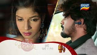 Mo Sindurara Adhikara  Episodic Promo1156  29th Feb830 PM  Tarang TV  Tarang Plus [upl. by Farica320]