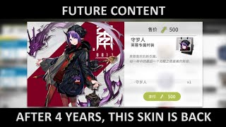 PAST SKIN RERUN EXPLAINED  Arknights CN INFO [upl. by Keslie274]