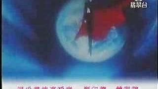 Sailor Moon S Stars Cantonese 5th Season Opening Credits [upl. by Aeuhsoj]