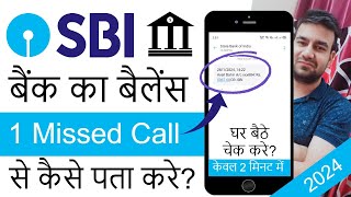 SBI Bank Balance Check Missed Call Number 2024  SBI Bank Ka Bank Balance Check Karne Ka Number [upl. by Simara850]