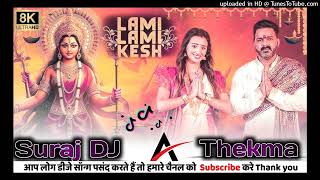 💫Maliniya Jhare Lami Lami💫Re Kesh🔊🔊Pawan singh 🔊🔊 Hard Bess mixmp3 [upl. by Pomona918]