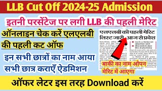 LLB Merit list 2024  llb first cut off 2024  llb admission 2024  CCSU llb merit list 2024  llb [upl. by Lemcke869]