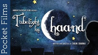 Award Winning Short Film by Anurag Kashyap  Tubelight ka Chand  Pocket Films [upl. by Ogir283]