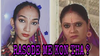 Rasode me kon tha KokilaBen makeup rashiben gopi bahu cooker song Yashraj Mukhate RASHMI TOPPO [upl. by Corney614]