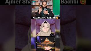 Ajmer Sharif Per Boli Bachhi🥰👰❤ trending trendingshorts shortvideo shorts ytshorts ajmersharif [upl. by Atikaj]