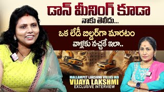 Mallampet Lakshmi Villas MD Gurram Vijaya Lakshmi about DON Meaning  Nirupama  SumanTV Now [upl. by Ynaffik]