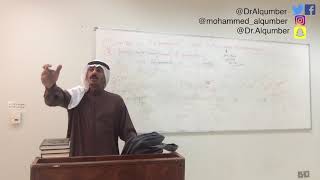 Epidemiology lecture 1  المحاضرة الأولى في الوبائيات [upl. by Aytac]