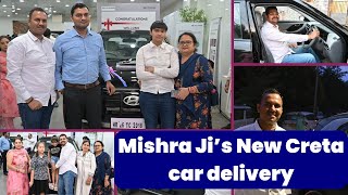 Finally Prince ने नई क्रेटा ले ली  Mishra Ji ki nayi Hyundai Creta ki Delivery [upl. by Winchell]