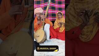 Musical Sawai bhajan bhajanrajasthani pti pti bhajan roblox marwadi [upl. by Dupre162]