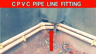 C P V C PIPE LINE FITTING  PIPE LINE C P V C FITTING  LOW PRESSURE TO HI PRESSURE FITTING [upl. by Enajyram]