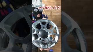 フィアット500純正キットホイールスポーツ純正16インチアルミホイールのサイズと重さは？FIAT500 genuine 16inch wheel weight automobile [upl. by Erot689]