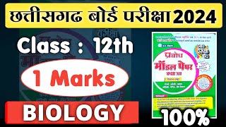 Cg Board Class 12th Biology Important Question 2024  Model Paper 2024  Cg Board Exam 2024 12th [upl. by Troc]