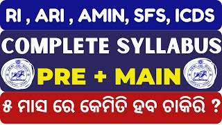 Detailed Syllabus Of RI ARI AMIN SFS ICDS  PREPARATION STRATEGY osssc riamin icds [upl. by Airod]