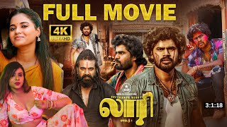 Tamil Dubbed new full movie  Tamil new movies  lorry chapter1 tamil movie 2024 New Tamil movies [upl. by Aeel]