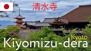 Kiyomizudera  Kyoto  Japan [upl. by Ecinnej]