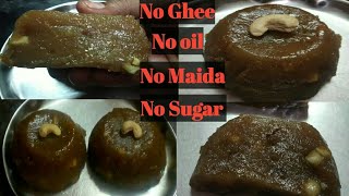 Muscoth Halwa Recipe in tamil No oil No Ghee No maida amp No Sugar Halwa Wheat Halwa in tamil [upl. by Nahshon]