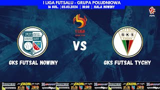 GKS Futsal Nowiny  GKS Futsal Tychy  16KOLEJKA  I LIGA FUTSALU grupa południowa [upl. by Lubin]