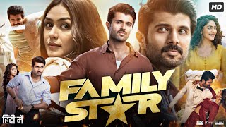 The Family Star Full Movie In Hindi Dubbed  Vijay Deverakonda  Mrunal Thakur  Review amp Facts [upl. by Gnoh]