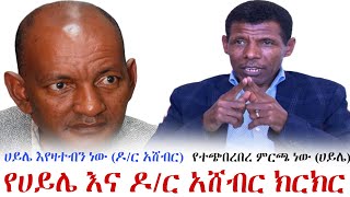 🔴 ፓሪስ ኦሎምፒክ  paris olympics 2024 live  ሩጫ ውድድር ቀጥታ ስርጭት [upl. by Aneerhs]