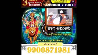 kollegala astrologer in musuru love problem astrologer vashikarana astrologer black magic specialist [upl. by Aihtnis]