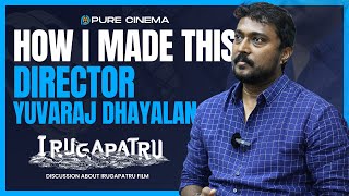 HOW I MADE THIS  DISCUSSION WITH IRUGAPATRU DIRECTOR  YUVARAJ DHAYALAN  PURECINEMA [upl. by Darell]