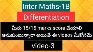 Inter Maths1B  Differentiation  2 marks Important problems video3 [upl. by Karlene790]