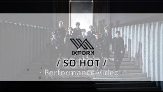 IXFORM首张EP主打曲《So Hot》PV正式上线 冒险继续九位少年满电再出发  罗一舟唐九洲连淮伟刘冠佑邓孝慈孙滢皓刘隽段星星孙亦航  腾讯音乐TME  2021音乐流行 [upl. by Rosalind]