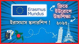 Erasmus Mundus Scholarship 2025  Fully Funded Study in Europe  for Bangladeshi Students [upl. by Yerocal]