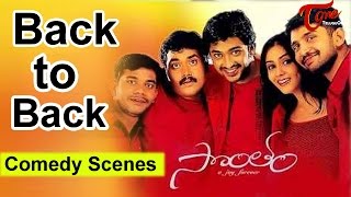 Sontham Movie Comedy Scenes  Back 2 Back  Aryan Rajesh  Namitha ‬ 01  NavvulaTV [upl. by Sanyu]