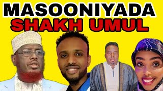 Sababta Cajiibka loo Dileyo OOMAAR BARBAR Macluumaadyo Siro BADAN IYO culumaada SOMALIYED [upl. by Elleryt678]