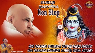 Guru Ji Mantra  Om Namah Shivaya Shivji Sada Sahay Om Namah Shivaya Guruji Sada Sahay  Non Stop [upl. by Billye435]