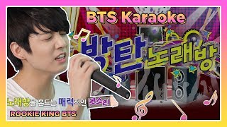 Rookie King BTS Ep 61 BTS favorite songs Real show time at karaoke [upl. by Bollinger]