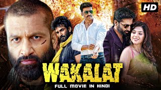 WAKALAT  South Indian Full Movie Dubbed In Hindi  Macho Star Gopichand Mehreen Pirzada [upl. by Netniuq463]