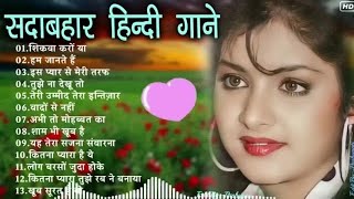 90’S Old Hindi Songs🥰 90s Love Song😍 Udit Narayan Alka Yagnik Kumar Sanu songs Hindi Jukebox songs [upl. by Raila]