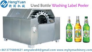 Semi automatic recycle glass bottle brush washing MC Label Removing Machine [upl. by Jeraldine948]