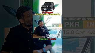 GWagon price in Pakistan vs India  Dream Car edit  ytshorts trending [upl. by Felise986]