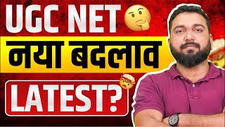 UGC NET Criteria Changed News REAL Or FAKE  Complete Report By Vineet Sir From Ahmedabad [upl. by Cosimo]