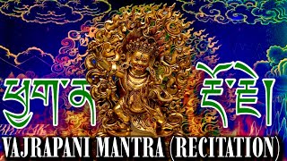 ☸Vajrapani MantraRecitationThis Mantra Remove Negative Energy amp Banishes Evilཕྱག་ན་རྡོ་རྗེMantra [upl. by Seravart167]