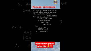 AP  Maths  Cbse  Maths Smashers DK  Board  Ncert  Subscribe [upl. by Ahkos]