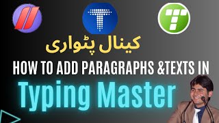 How to add paragraphs and texts in the typing master Canal patwari typing test [upl. by Finnigan]